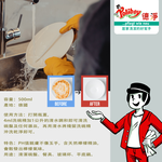 【德淨Poliboy】好康團購4入組-有機洗碗精500ml*4(天然檸檬精油-德國原裝), , large