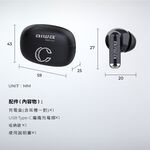 AIWA 愛華 ENC降噪 真無線藍牙耳機 AT-X80C, , large