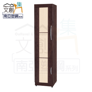 【文創集】 杜亞 環保1.5尺南亞塑鋼二門衣櫃/收納櫃(吊衣桿＋收納鐵籃)(客約商品)