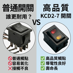 Car fog light switch KCD2-7, 3-pin single light 2-position (yellow), , large