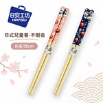 【HIYASU日安工坊】日式兒童箸-不倒翁, , large
