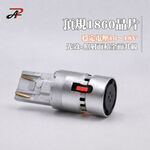 【PA LED】解碼 煞車燈 7443 T20 1157 BAY15D 紅光 風扇散熱 尾燈 消除故障碼 故障燈, , large