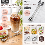 【HIYASU日安工坊】歡樂長茶匙2入組, , large