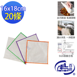 [百鈴]髒會滅竹漿纖維去油汙擦巾S號-20條(抹布/擦巾/清潔布/萬用巾/吸水巾/擦拭布), , large