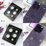 【山水之寶】iPhone 14/14plus 鏡頭貼 MoreSee 墨舍創製所 高密度合金 不鏽鋼鏡頭環 鏡頭保護貼, , large