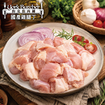約克街肉鋪 台灣國產優質去骨雞腿丁1包(200g&plusmn;10%/包)_任選, , large