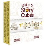 【Asmodee】故事小Q: 哈利波特 (中文版)RORY&lsquo;S STORY CUBES CORE SET: HARRY, , large