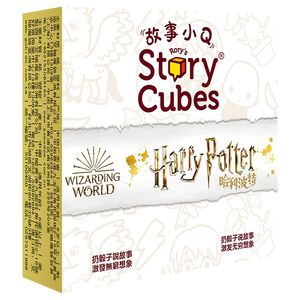 【Asmodee】故事小Q: 哈利波特 (中文版)RORY&lsquo;S STORY CUBES CORE SET: HARRY