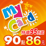 MyCard 90點(特價95折), , large