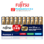 日本製 Fujitsu富士通 Premium S全新進化 3號AA長效超強電流鹼性電池(精裝版20顆裝), , large