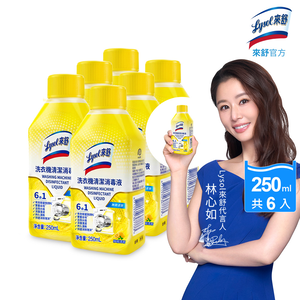 Lysol Washing Machine Disinfectant Liquid