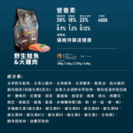 【Allando 奧藍多】無榖貓糧野生鮭魚+火雞肉2.27KG(全齡貓/貓飼料/貓糧), , large