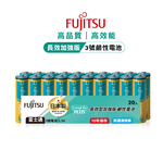 日本製 Fujitsu富士通 長效加強10年保存 防漏液技術 3號鹼性電池(精裝版20入裝), , large