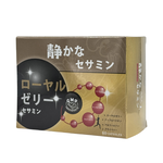 【上辰】安欣芝麻素 蜂王乳+芝麻明膠囊 60粒, , large