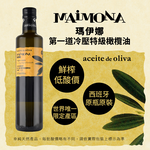 買1送1瑪伊娜第一道冷壓特級橄欖油(500ml x 2入禮盒裝) x 2入組, , large
