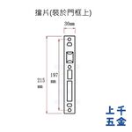 連體鎖 匣式鎖 加安 N5L6601 台灣製 門鎖 銀色 台灣製造 ※把手左右邊通用, , large