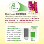[健康力]  高鈣凍30入/盒, , large