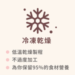【Zimple】呼嚕凍乾 雞柳/骰子牛/鮭魚片/雞心/蝦仁 5包套餐組(貓零食/貓凍乾/原肉零食), , large