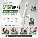 雙頭清潔刷 雙頭保溫杯隙縫刷 縫隙清潔刷 溝槽縫隙雙頭清潔刷 保溫杯瓶口 【Ho覓好物】 多功能隙縫刷 HM215, , large