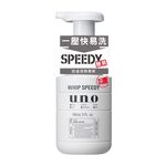 UNO勁速潔顏慕斯, , large