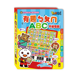 [風車圖書] 有趣ㄅㄆㄇABC平板電腦-FOOD超人