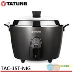 TATUNG 大同 15人份 晶鑽灰多功能不鏽鋼電鍋 TAC-15T-NIG, , large