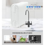 【KW廚房世界】櫻花牌 P0266 雙效RO淨水器 限定區域送基本安裝, , large