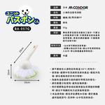 condor【日本山崎】小海豹 抗菌浴室毛球刷(不含桿), 綠, large