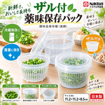 【HIYASU日安工坊】調味品保存罐(濾網), , large