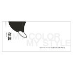 CSD FACE MASK BLACK, , large