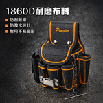 【Panrico 百利世】專業工具腰包 (M00212-01), , large