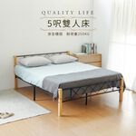 5呎雙人床 床架 雙人床 實木床架 鐵床架 BE274, 原木色+黑色, large