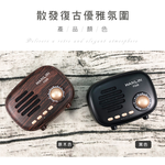 [HANLIN]-FG08 震撼美聲藍牙復古小音箱-黑色, 黑色, large