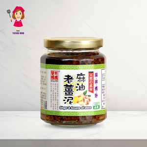 【譽方媽媽】麻油老薑泥 240g