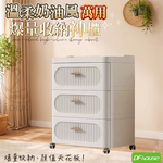 《DFhouse》溫柔奶油風萬用-三抽屜收納櫃, 奶油白, large