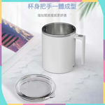 【hababy環安家居】小米ol電動攪拌杯 304 不鏽鋼｜一鍵 20 秒自停 辦公室沖泡懶人攪拌杯, , large