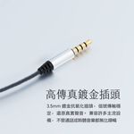 AIWA 愛華 防纏繞有線耳機 ESTM-128, , large