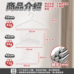 Mimi Shopping Stainless steel clothes hangers, , large