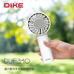 DIKE DUF340 晶片製冷手持掛脖兩用扇, , large