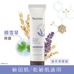 AVN DM Stress Relief Hand Cream 50g, , large