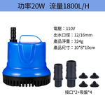20W water pump, , large