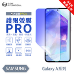 【O-ONE】【大螢膜PROIII-護眼螢膜PRO】Samsung 三星 Galaxy A31 螢幕保護貼 全新升級 阻隔藍光 輕薄抗擊, , large
