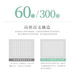 DUYAN竹漾 60支萊賽爾天絲-雙人/加大床包被套組-淡墨花繪 台灣製, , large