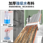 spray-flat-mop, , large