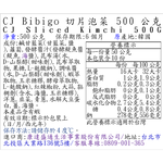 CJ Bibigo切片泡菜500公克, , large