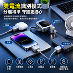 【免運 + 贈品】AI 智慧滿電自動分離器, , large