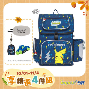 【IMPACT 怡寶】寶可夢懸浮磁扣新世代標準型護脊書包 /個 IMPKM706NY