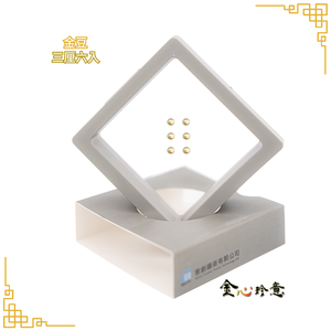 【金心珍意】 金豆3厘x6｜送限量送暢銷收納盤組