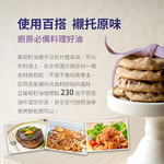 【囍瑞 BIOES】特級 100% 純葡萄籽油(1000ml )-3入, , large