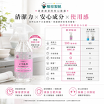 〔本野有限公司〕日本服部製紙鹼性電解水去污清潔噴霧300ml -2入組, , large